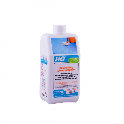 HG Чистячий і поліруючий засіб для лінолеума та вінілових покриттів 1 л